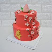 Load image into Gallery viewer, Auspicious Longevity Cake - Bakers&#39; Boulevard Sg